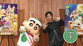 安田显