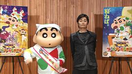 安田显