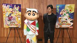 安田显