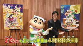 安田显
