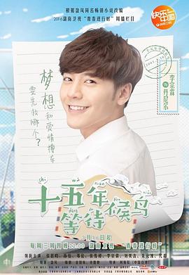 李宗霖
