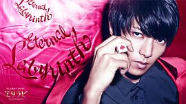 山下智久