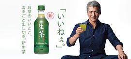 吉川晃司