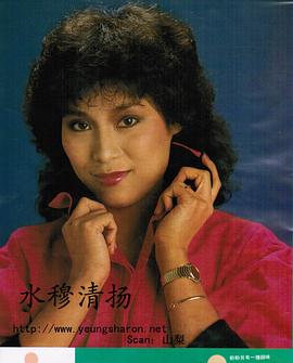 杨盼盼