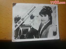 杨盼盼
