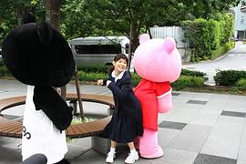 芳根京子