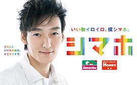 草彅刚