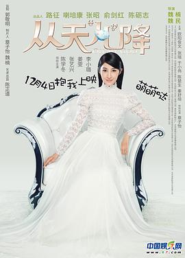 姜雯