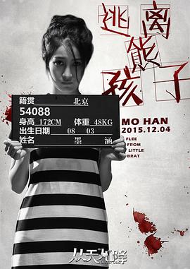 姜雯