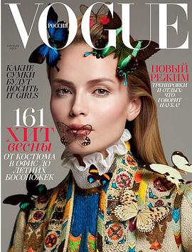 娜塔莎·波莉