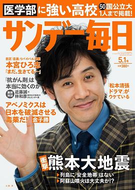 大泉洋