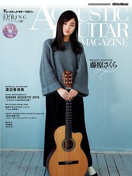 藤原樱