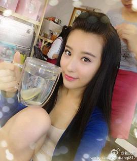 鲍天琦