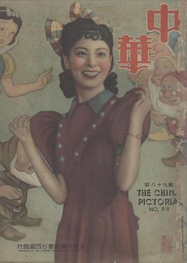 白虹
