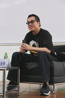 彭浩翔