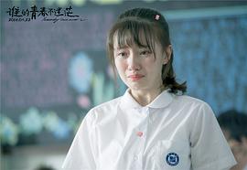 王鹤润
