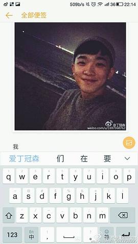 丁冠森