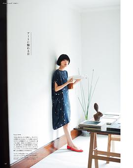 菊池亚希子