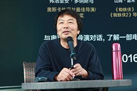 刘震云