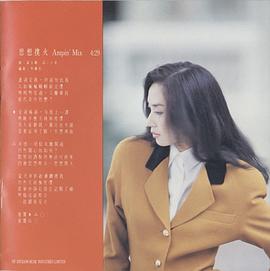邝美云