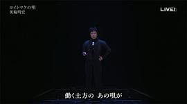 美轮明宏