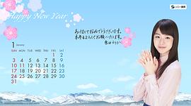 唐田英里佳