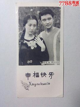 欧阳奋强