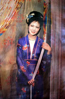 金莉莉