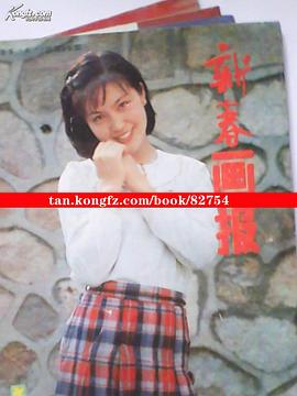 金莉莉