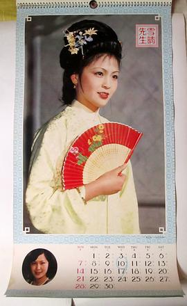 金莉莉
