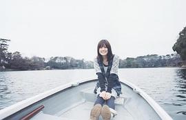 福田沙纪
