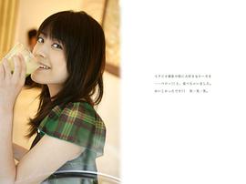 福田沙纪