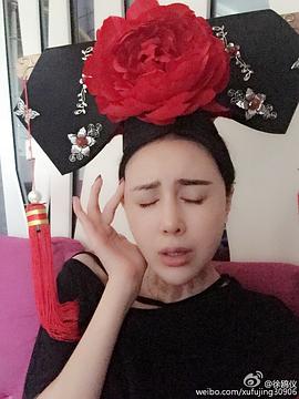 徐鸥仪