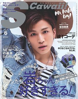 岩田刚典