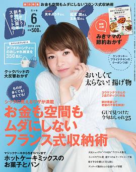 真木阳子