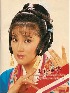 黄造时
