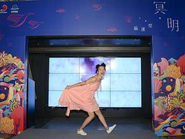 苏运莹