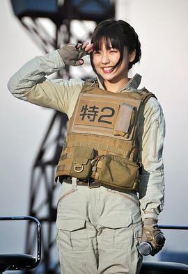 真野惠里菜