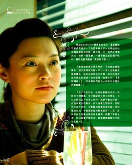 欧倩怡