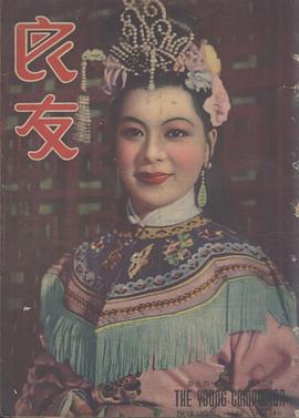 白虹
