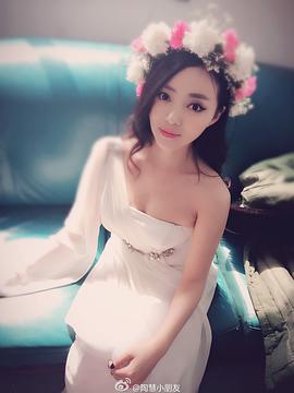陶慧