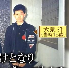 大泉洋