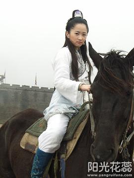 杨蕊