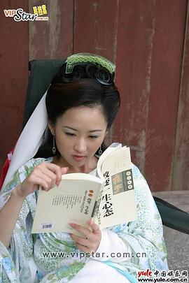 杨蕊