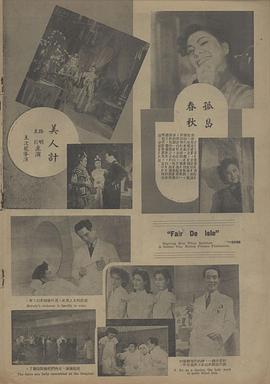 白虹