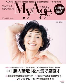 南果步