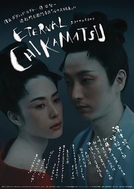 深津绘里