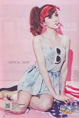 藤井莉娜