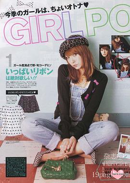 藤井莉娜