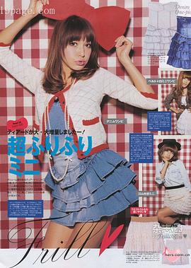 藤井莉娜